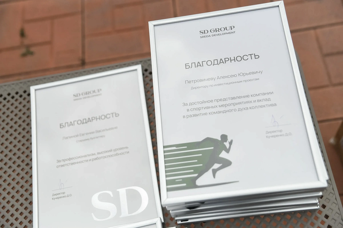 День строителя